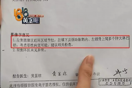 漳平讨债公司如何把握上门催款的时机