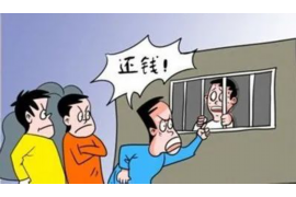 漳平商账追讨清欠服务